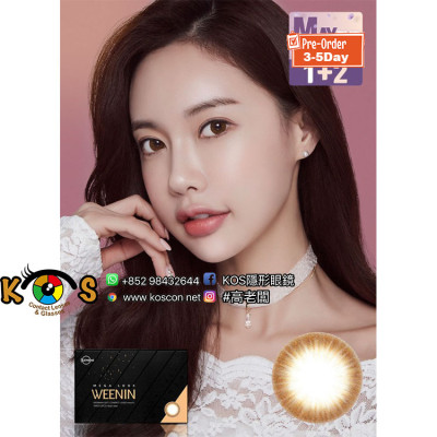Megalook Weenin Brown 메가룩 위닌 브라운(月拋) Megalook Weenin Brown 메가룩 위닌 브라운(月拋)